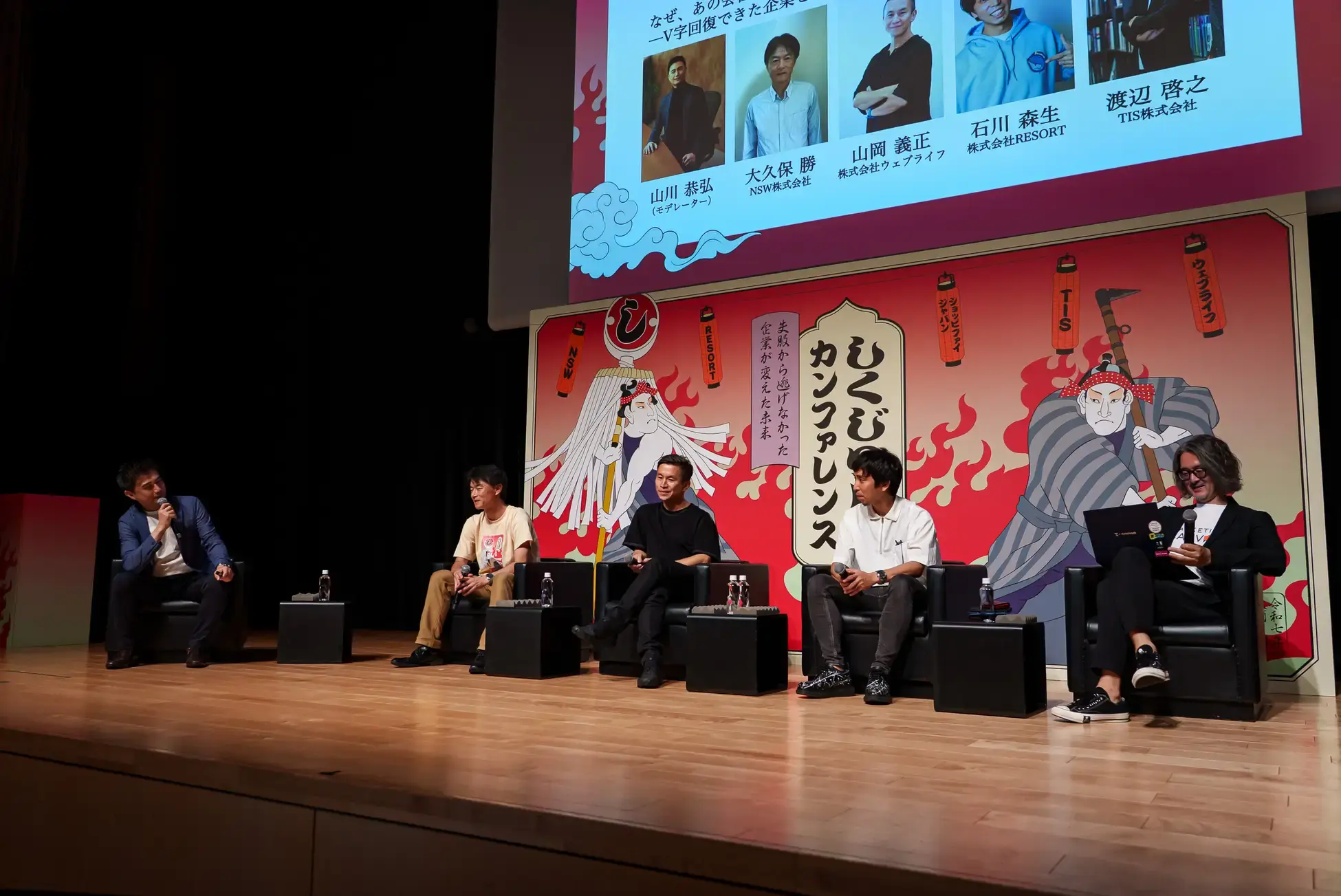 お知らせのサムネイル